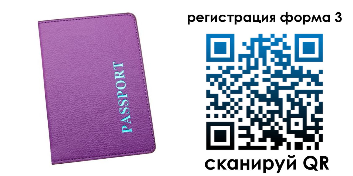 прописка поиск в Богородицке