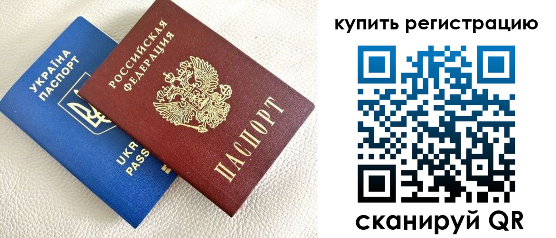 временная регистрация в Богородицке